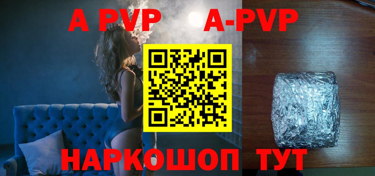 Alfa_PVP СК КРИС Лангепас