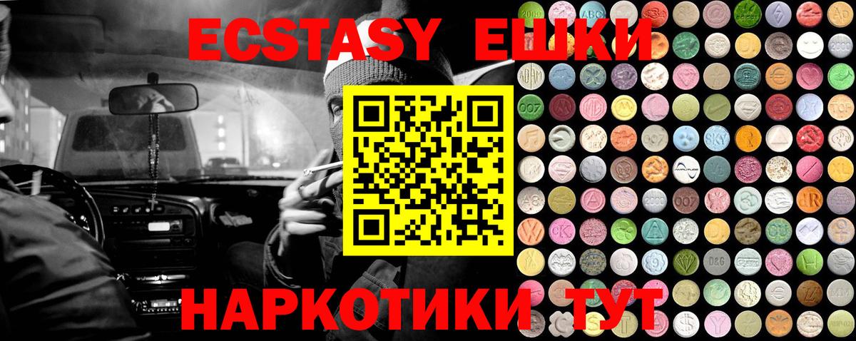 ЭКСТАЗИ louis Vuitton  Ecstasy MDMA  Вход с VPN  Лангепас 