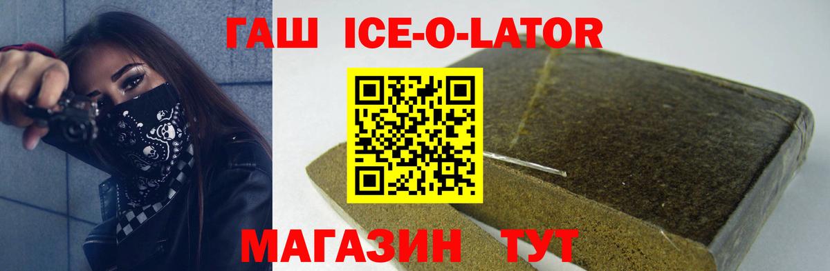 Лангепас  ГАШИШ Cannabis  Гашиш хэш  Вход с VPN 