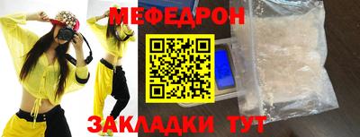 стаф Изобильный