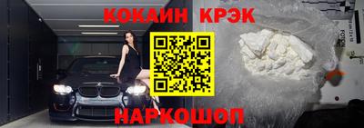 гидра Ирбит