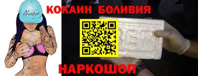 наркотики Ипатово