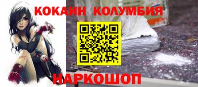 наркотики Ипатово