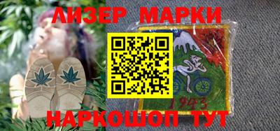 наркотики Ипатово