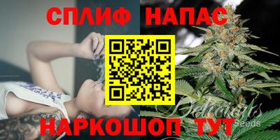 наркотики Ипатово