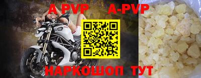 гидра Ирбит