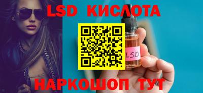 гидра Ирбит
