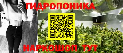 наркотики Ипатово