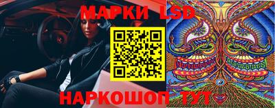 гидра Ирбит