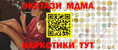 гидра Ирбит