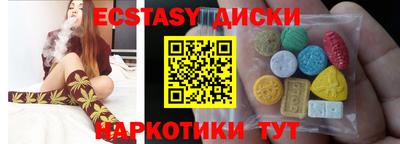 наркотики Ипатово