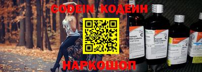 гидра Ирбит
