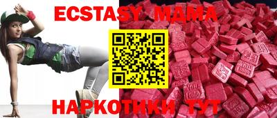 гидра Ирбит