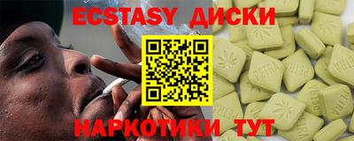 гидра Ирбит