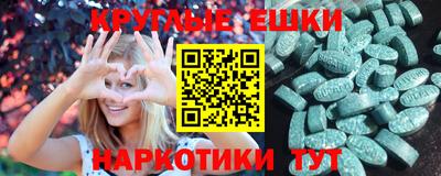 гидра Ирбит