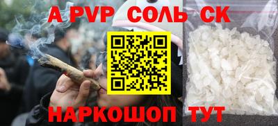 наркотики Ипатово