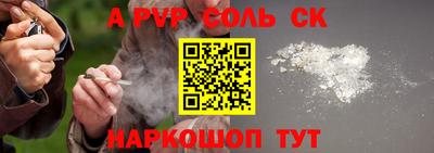 стаф Изобильный
