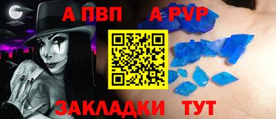 наркотики Ипатово