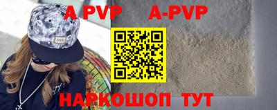 наркотики Ипатово