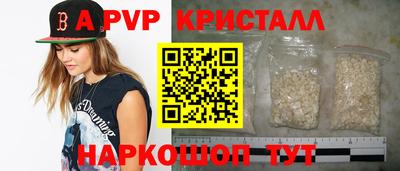 гидра Ирбит