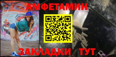 гидра Ирбит
