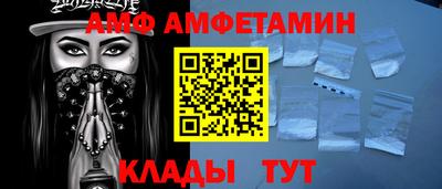 наркотики Ипатово