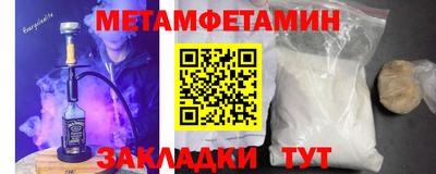 наркотики Ипатово
