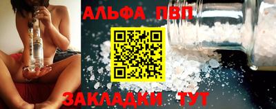 стаф Изобильный