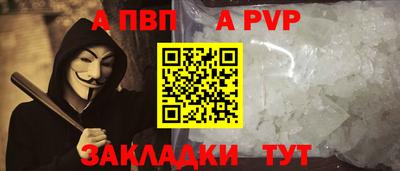 гидра Ирбит