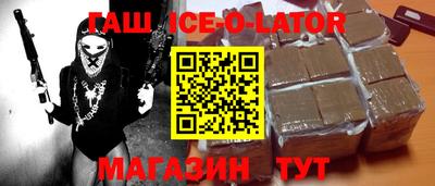 наркотики Ипатово
