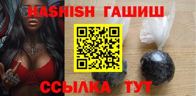 гидра Ирбит