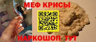 стаф Изобильный