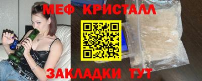 гидра Ирбит