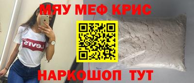 стаф Изобильный