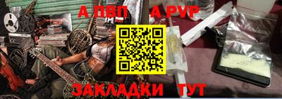 стаф Изобильный