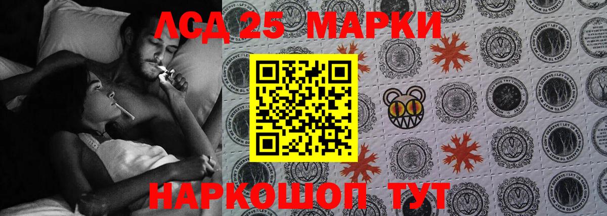 Лангепас  ЛСД экстази кислота  Вход с VPN  ЛСД экстази  LSD-25 экстази кислота 