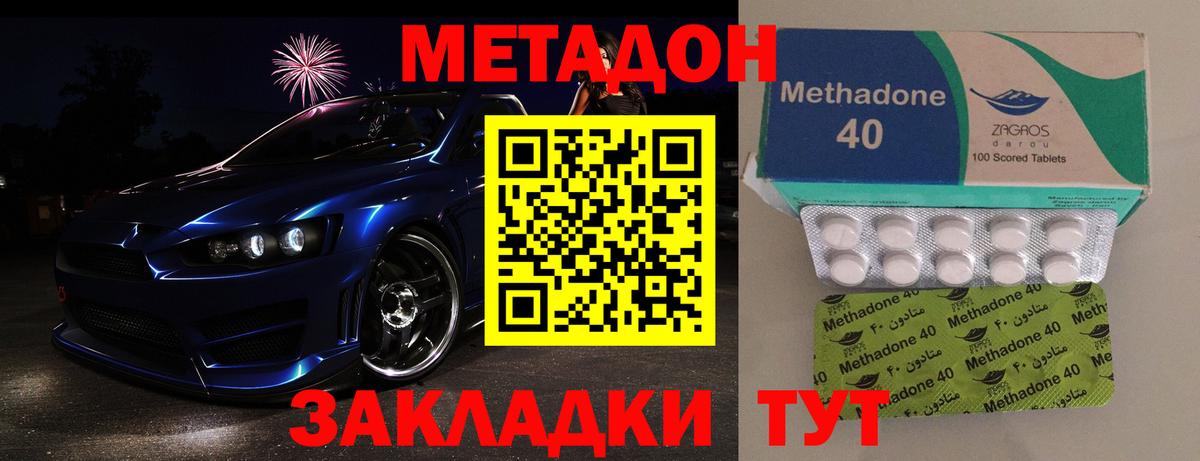 Конопля  ГАШИШ  Вход с VPN  Кокаин  Лангепас  Мефедрон кристаллы  Alpha-PVP СК  