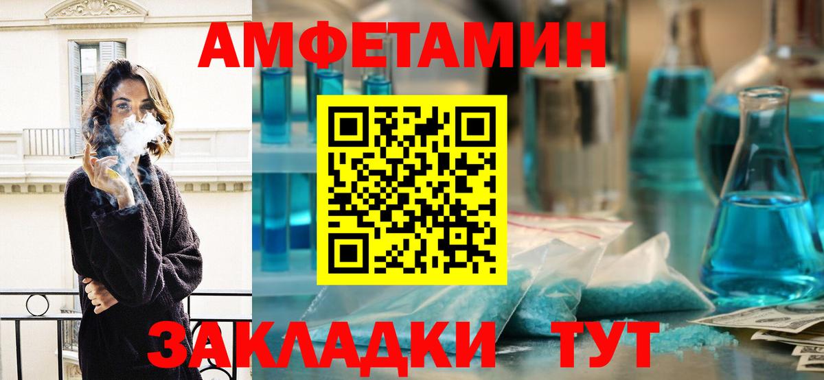 Мефедрон Лангепас