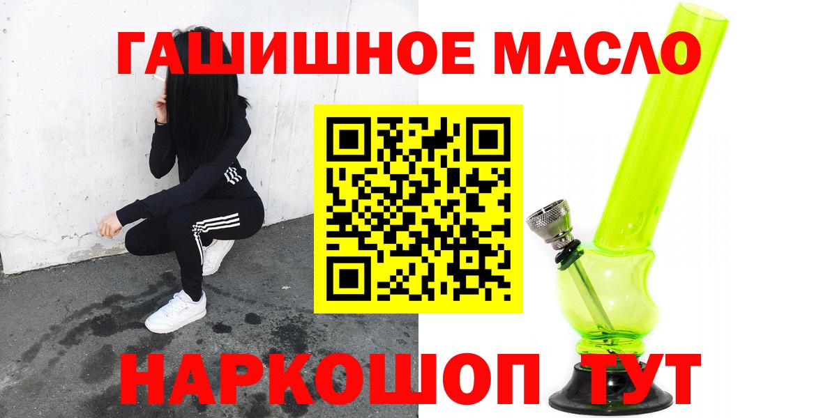 Дистиллят ТГК жижа Лангепас