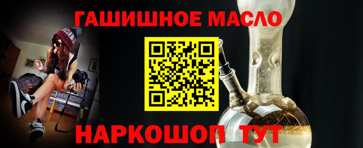 mega tor  Дистиллят ТГК гашишное масло  Дистиллят ТГК гашишное масло  Вход с VPN  Лангепас 