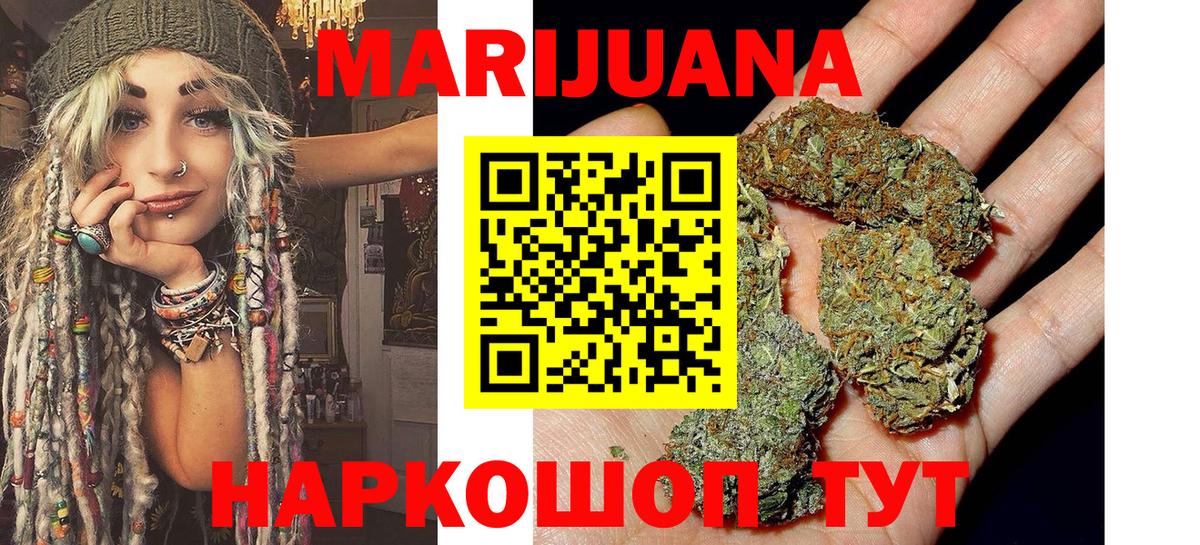 Канабис LSD WEED Лангепас