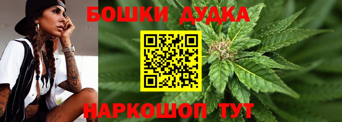 МАРИХУАНА THC 21%  Конопля планчик  Лангепас  Вход с VPN 